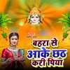 About Bahara Se Aake Chhath Kari Piya Song