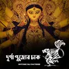 About Durga Pujor Dhak Song