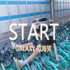 Start