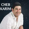 Esem Allah El Ghali