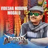 About Videsha Noduva Modalu Song