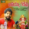 About Ravayya Ganesha Song