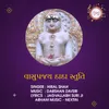 About Vasupujya Swami Stuti Song