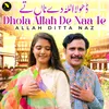 Dhola Allah De Naa Te