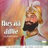 About Mil Mere Gobind Song