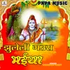 About Jhuleli Gaura Maiya Song