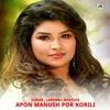 Apon Manush Por Korili