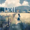 About Doll Song