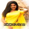 About Hum Maal Piyenge Song