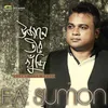 About Ujane Teer Khuji Song