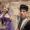 About Yaxşı Xanım Song