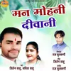 About Man Mohni Diwani Song