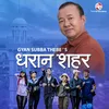 About Dharan Shahar Song