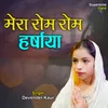 About Mera Rom Rom Harshaya Song