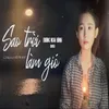 About Sao Trời Làm Gió Song