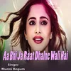 About Aa Bhi Ja Raat Dhalne Wali Hai Song