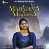 About Mahadeva Ho Mahadeva Song