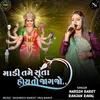 About Madi Tame Suta Hoy To Jagjo Song