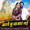 About Kale Mu Bazar Gayi Song