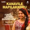 About Kanavile Mapilakkoru Song