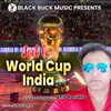 About Jeet Le World Cup India Song