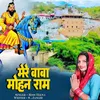 About Mere Baba Mohan Ram Song