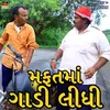 About Mafat Ma Gaadi Lidhi Song