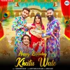 About Happy Birthday Khatu Wale Song