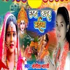 About Chhath Karab Maiya Song