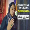 About Jibreel Ne Jhulaya Song