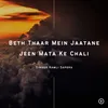 Jeen Mata Ke Chali