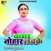 About Kamar Tohar Lachke Song