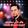 About واش داني نحكيلك Song