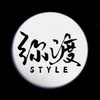 弥渡STYLE