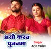 About Aso Karab Pujanwa Song