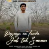 About Payenge Na Tumhe Jab Tak Sanam Song