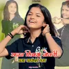 About Sajan Sidhaya Nokari Sat Samndar Par Song