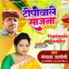 About Topiwale Saajna Song