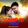 About Chanda Ke Dekhab Song