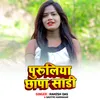 About Puruliya Chhapa Sadiya Song