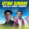 About Utho Sindhi Song