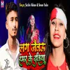 About Lag Jaitau Ge Datiya Song