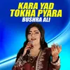 About Kara Yad Tokha Pyara Song