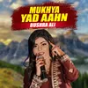 About Mukhya Yad Aahn Song