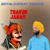 About Thakur Janam Song