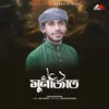 About Munazat Song