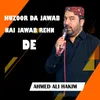 Huzoor Da Jawab Nai Jawab Rehn De