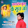 About Lalten Buta Ke Sut Ja Song