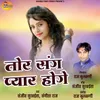 Tor Sang Pyar Hoge