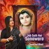 About Jab Sath Hai Sanawara Song